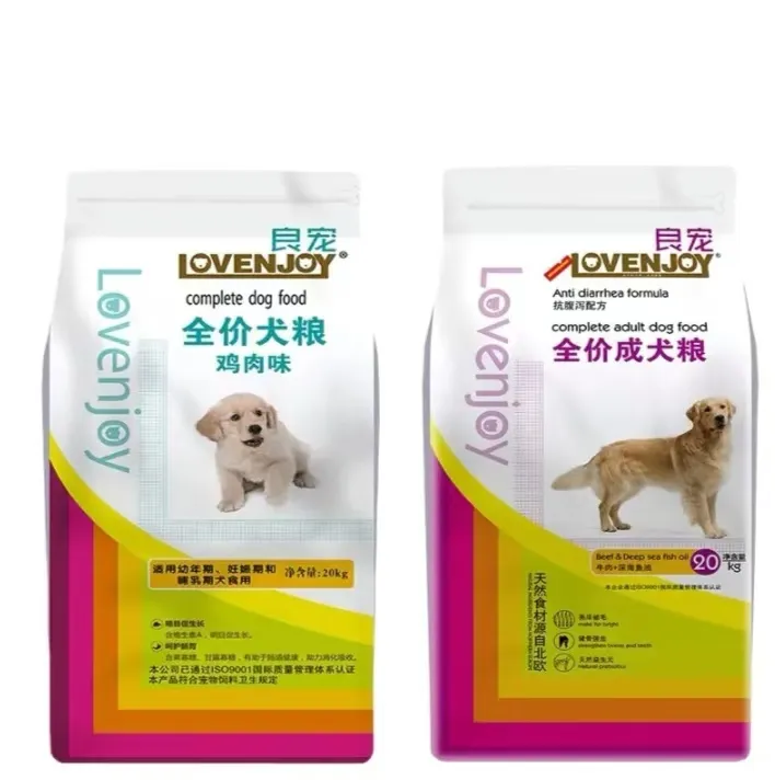 良宠成年犬幼犬全犬期犬粮20公斤