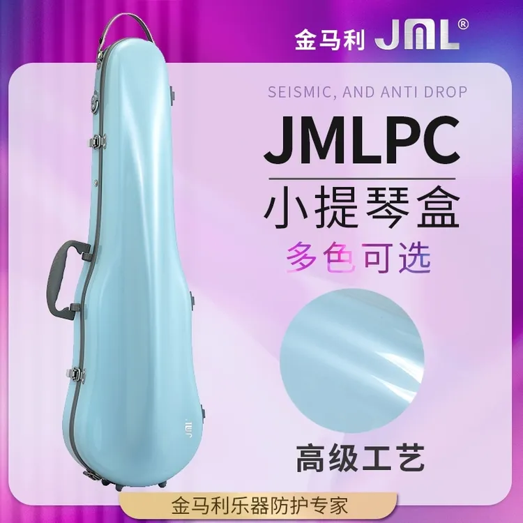 JML金马利PC2四四小提琴盒