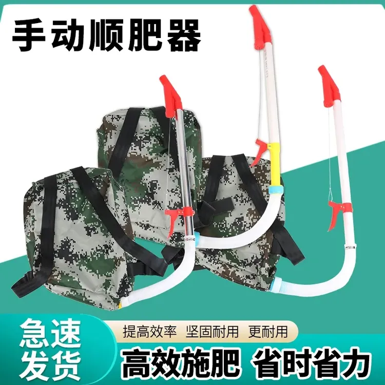 施肥器玉米施肥器农用撒肥料施肥神器追肥机放化肥机器新款点肥