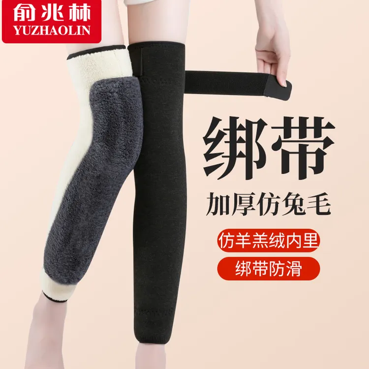 加绒护膝盖保暖男女士关节骑车骑行防寒老年人加厚护套秋冬加长款