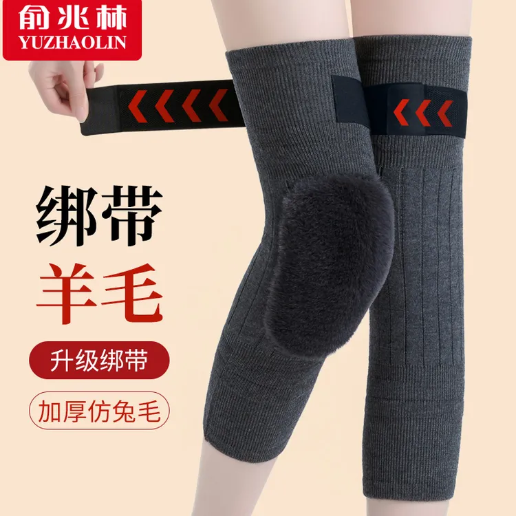 俞兆林秋冬季羊毛护膝保暖加绒男女士关节老人膝盖护腿加长款防滑