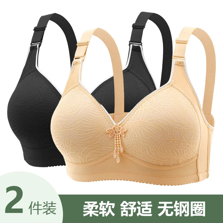 高档妈妈舒适透气蕾丝女士聚拢薄款固定杯美背大码内衣无钢圈文胸