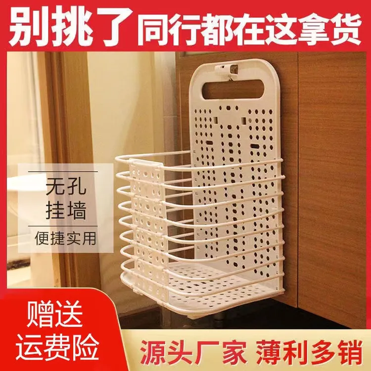 可折叠大号收纳桶洗衣篓大容量家用卫生间防水免打孔壁挂式特大号