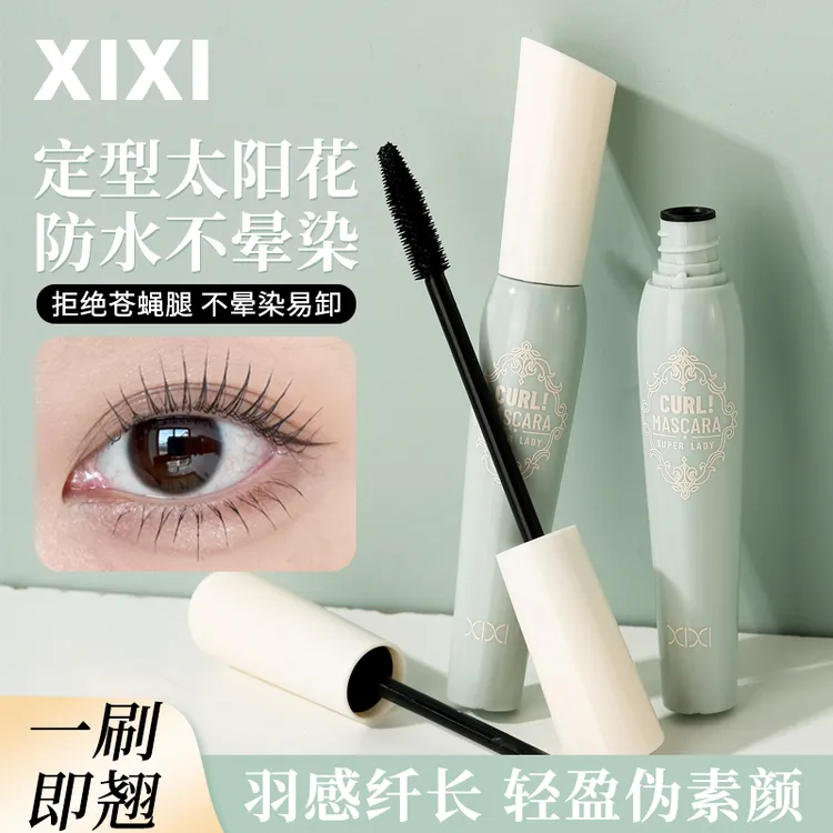 xixi睫毛膏女防水纤长卷翘不易晕染持久眼睫毛打底膏自然D-834