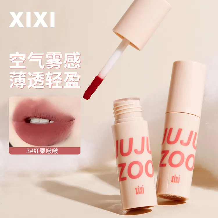 【9.8/三支】xixi暮云薄雾唇泥唇釉哑光雾面口红丝绒ins风正品D-689