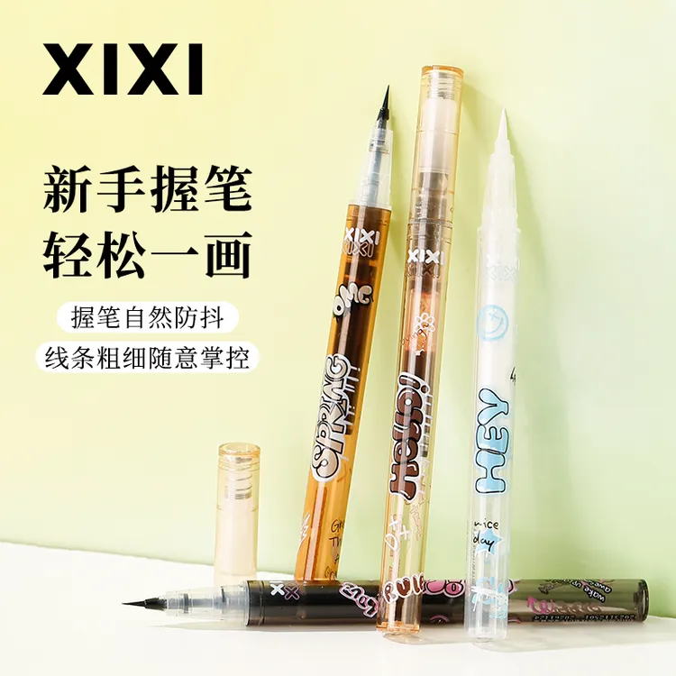 xixi防水防汗眼线笔细头不易晕染持久卧蚕下睫毛顺滑官方D-665