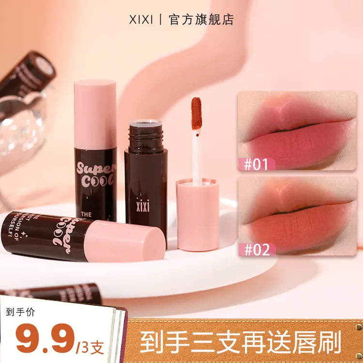 【9.9三支再送唇刷】xixi慕斯唇釉唇泥显白哑光雾面丝绒不易掉D-758
