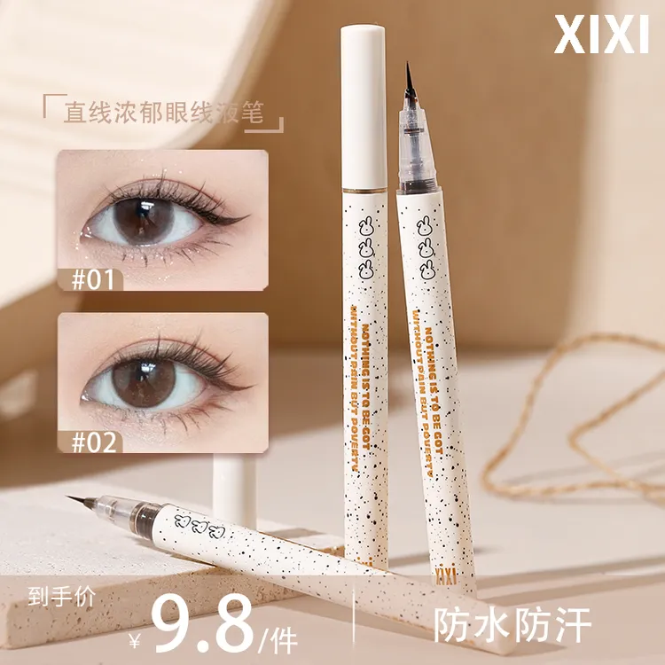 xixi原墨兔绒眼线笔防水防汗细头新手平价不晕染下睫毛卧蚕D-677