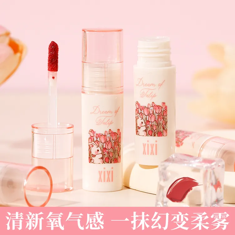 【九月专属】xixi粉雾唇釉轻薄哑光唇颊两用柔雾小众不易拔干D-770