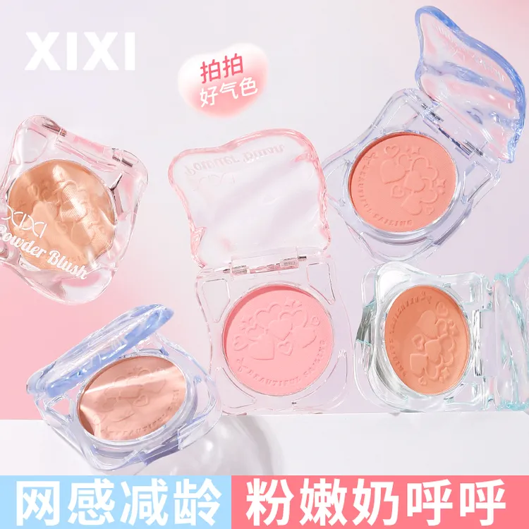 xixi单色纯欲腮红腮蓝腮紫细腻胭脂显色膨胀色收缩色膨胀色D-773