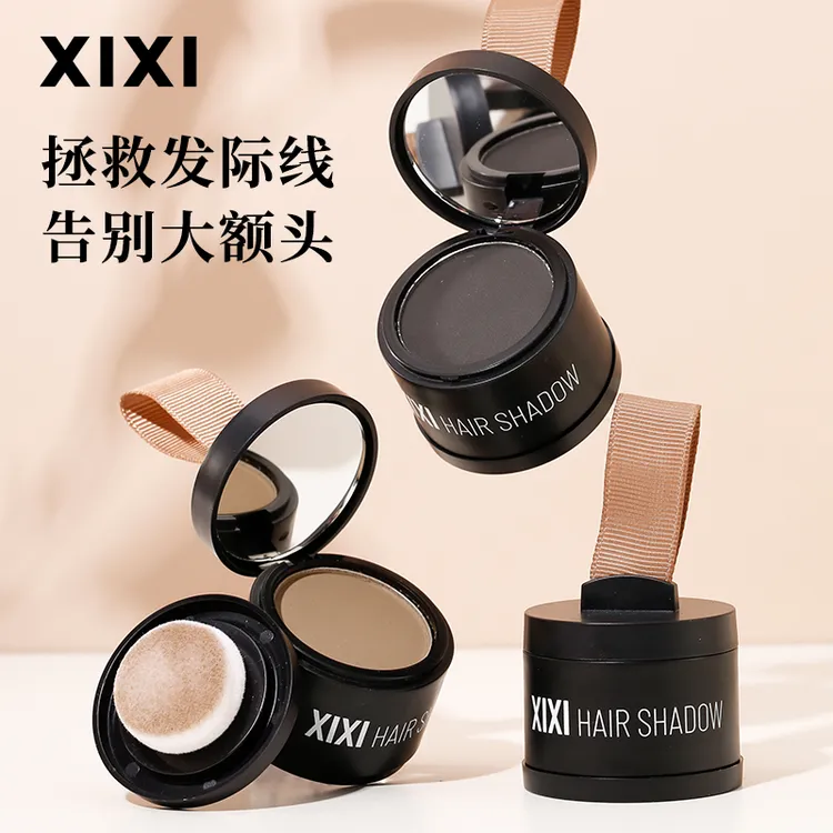 xixi发际线粉填充补发缝阴影修容持久自然遮高额头遮盖防水D-769