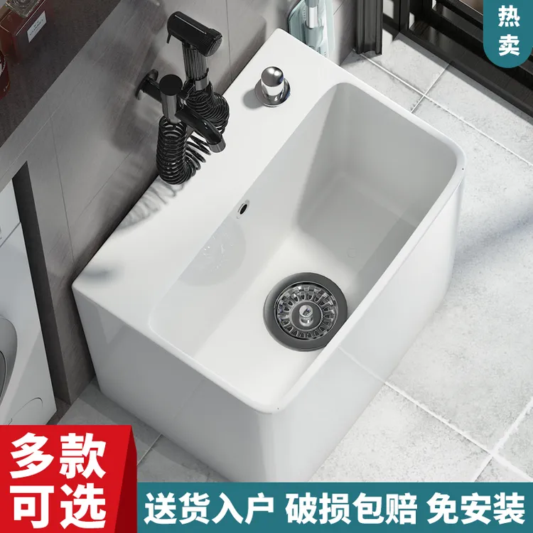 室外洗拖把池阳台拖把池卫生间拖布池陶瓷落地式家用小号墩布池槽