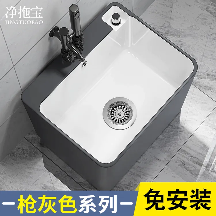 新品洗拖把池阳台卫生间地盆拖布池陶瓷落地式家用水槽墩布池小号