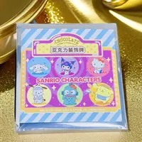 正版【三丽鸥】巧克力系列吧唧豆-金属徽章-光栅本子盲盒（默认代拆）