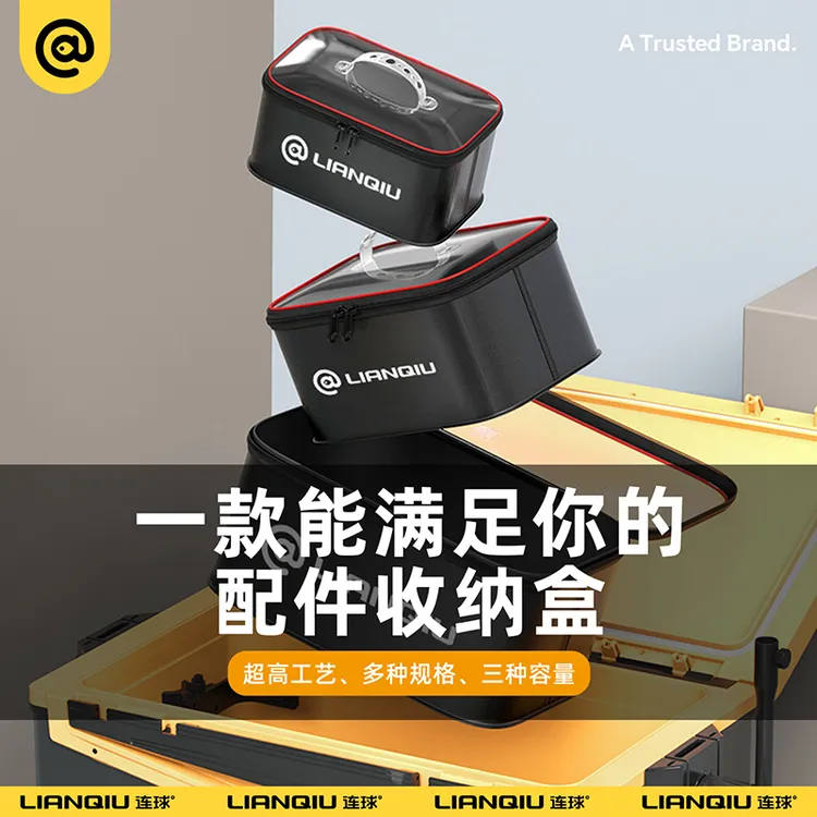 连球收纳盒钓鱼配件收纳盒多功能渔具箱鱼钩便携工具包钓鱼小配件