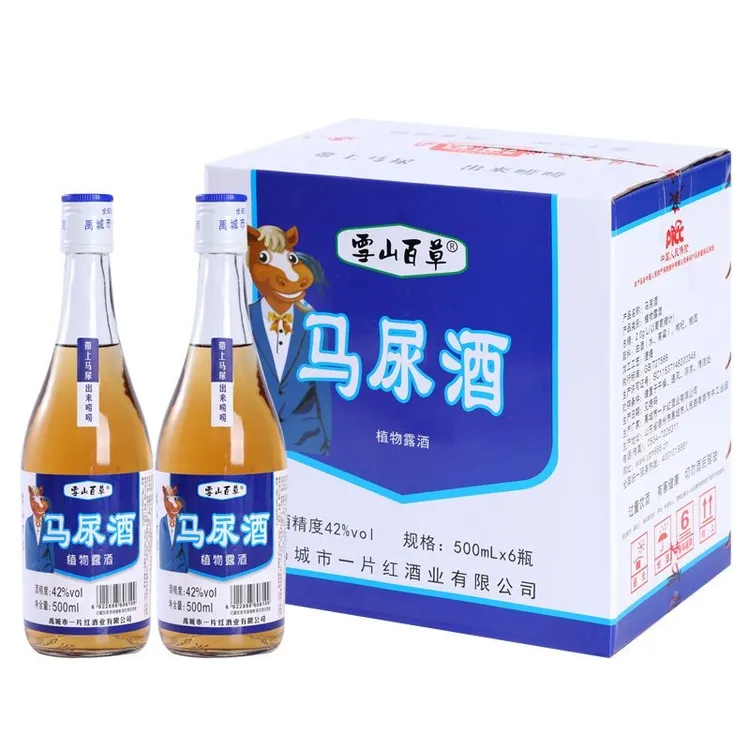 网红款马尿酒植物露酒高度酒整箱500毫升*6瓶