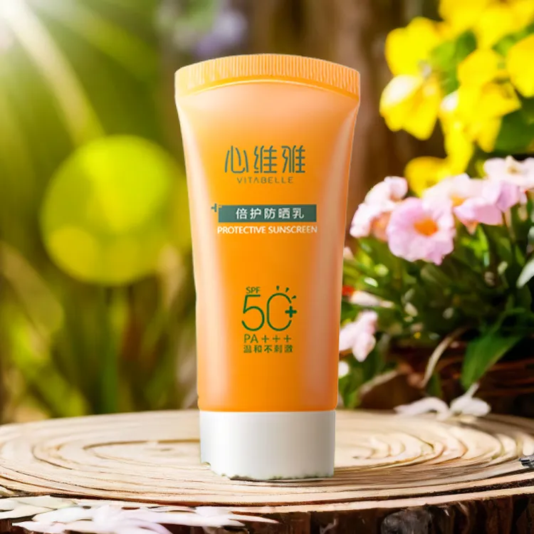 无限极心维雅防晒乳学生防紫外线夏季面部隔离霜防晒霜保湿户外