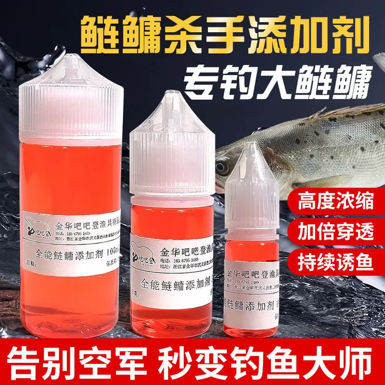 鲢鳙添加剂全能浮钓鲢鳙钓鱼添加剂配方适口性秘制大师