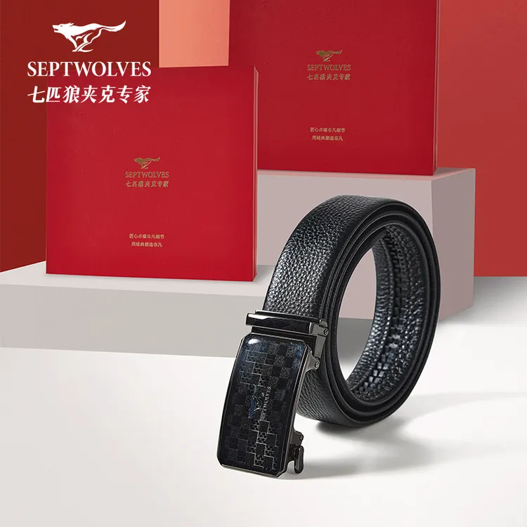 【七匹狼】腰带礼盒头层牛皮官方男士轻奢真牛皮皮带高档时尚4018