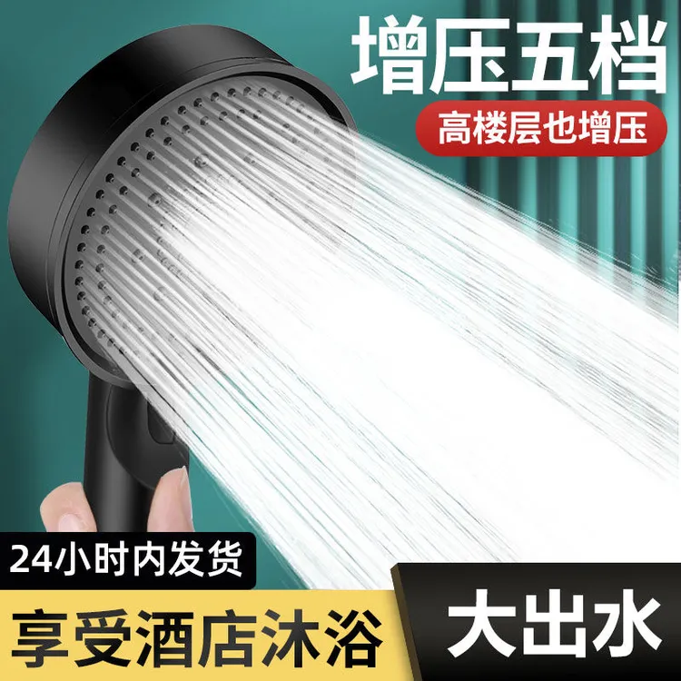 强劲大出水增压花洒淋浴花洒喷头增压热水器水龙头卫生间沐浴洒头