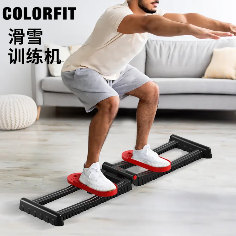 滑雪机家用盆底肌训练器室内运动大腿内侧凯格尔夹腿健身锻炼器械