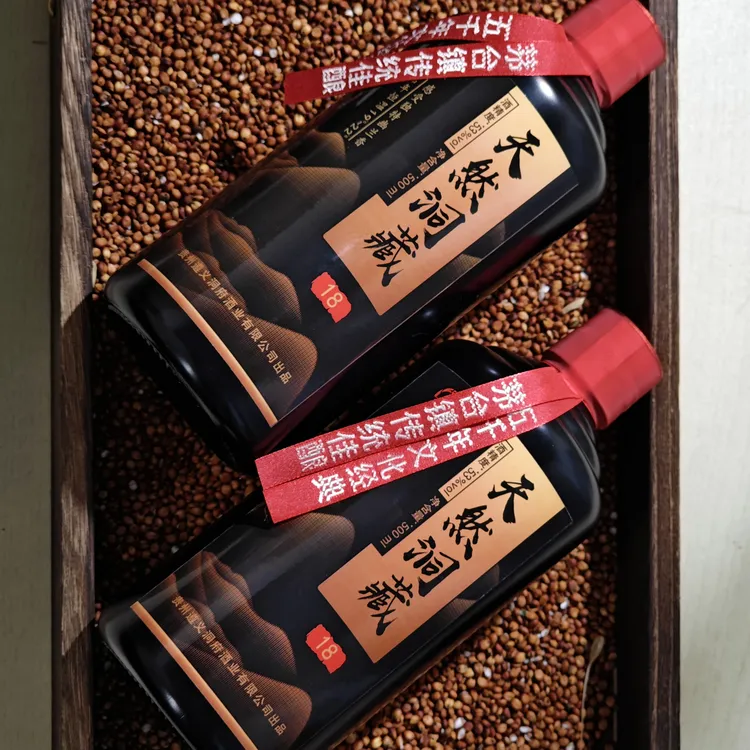 -/鑫耀东方茅台镇53°大曲坤沙酱酒—天然洞藏