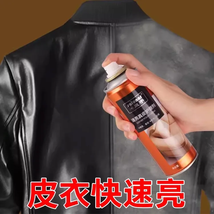 皇宇皮衣油上色上光棕色翻新剂皮夹克专用真皮护理保养油黑色通用