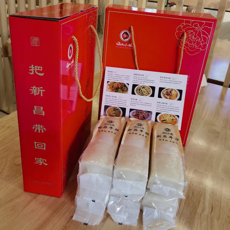 浙江特产新昌年糕6段礼盒装优质粳米火锅食材年货必备