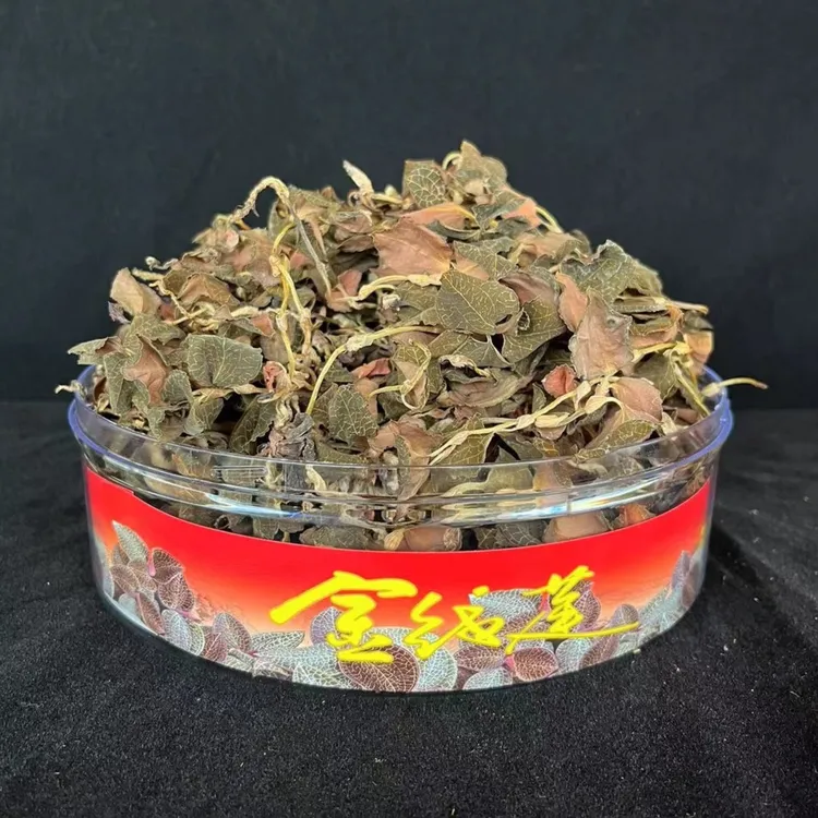 小叶金线莲干品种植10个月正宗福建小叶煲汤好食材农产品50克