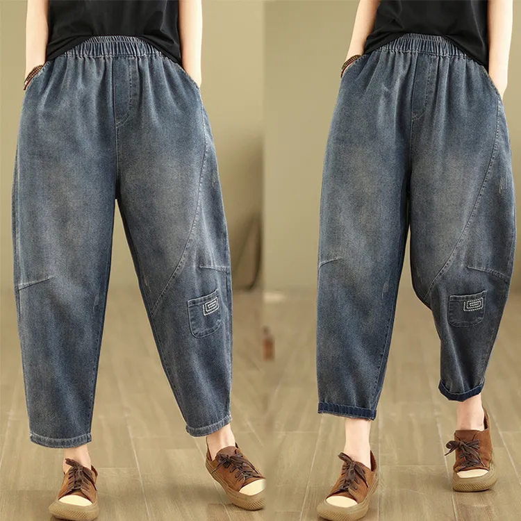 春季新款简约九分牛仔裤女裤女小个子大码宽松显瘦百搭哈伦裤