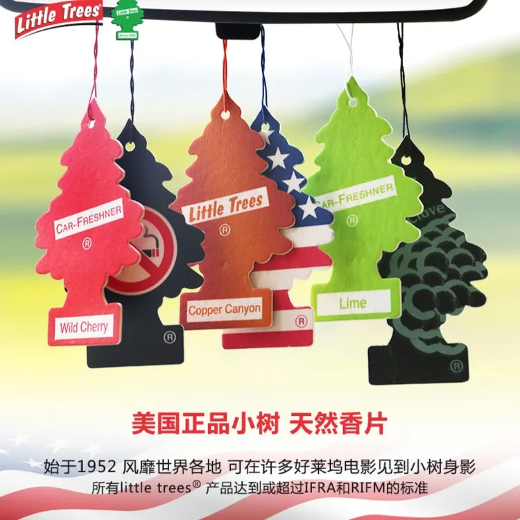 美国小树香片车载香薰高档汽车精油香水挂件内饰用品车内持久除味