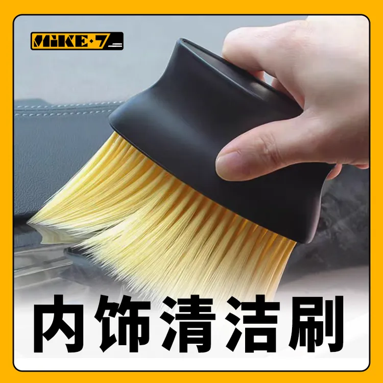 车内空调出风口清洁刷除尘刷子灰尘清理清扫灰尘软毛刷汽车用品