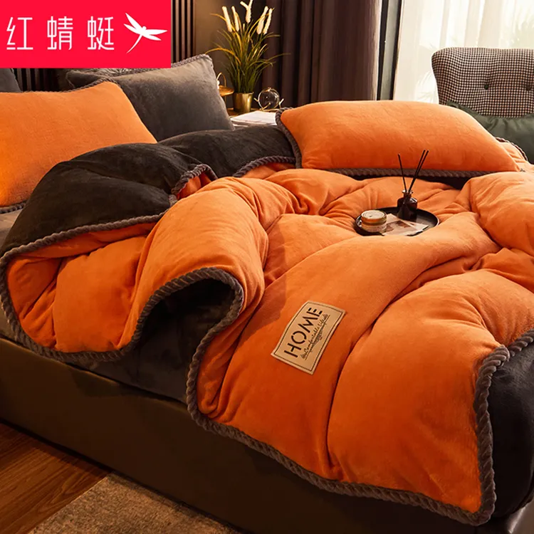 【红蜻蜓品牌】冬季加厚牛奶绒被套单件加绒珊瑚绒被罩单人150x200