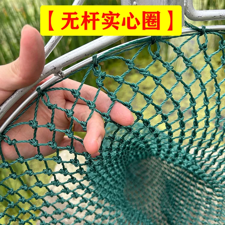 【无杆实心圈】加粗加厚双圈铁抄网网头 手工渔网兜 大口径捞鱼网