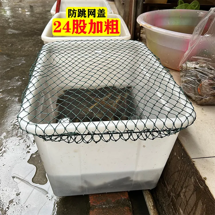【24股加粗线】长方形养殖池箱鱼缸防跳网罩 卖螃蟹匡防逃鱼网盖套