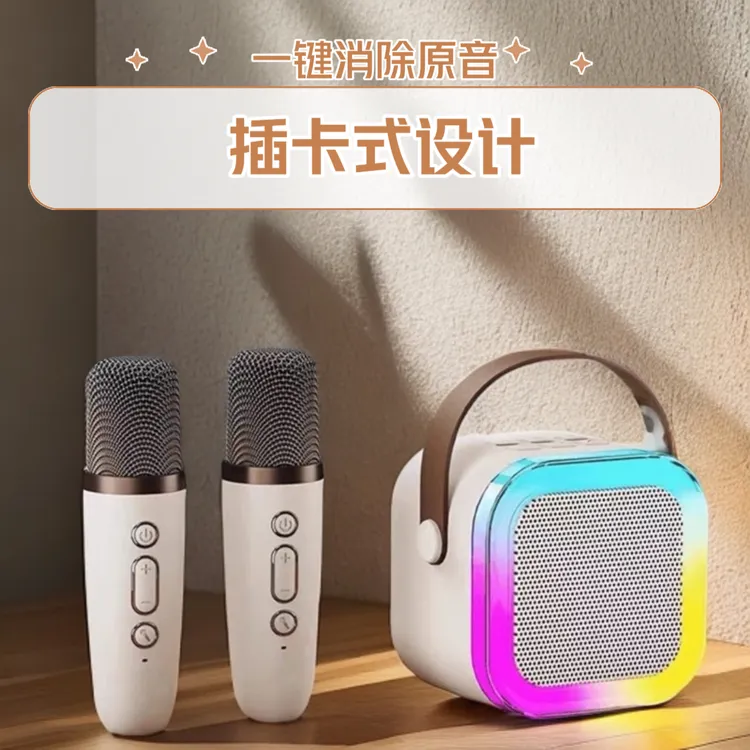 通用插卡迷你蓝牙音箱便携户外K歌唱歌一体式音响专业蓝牙神器