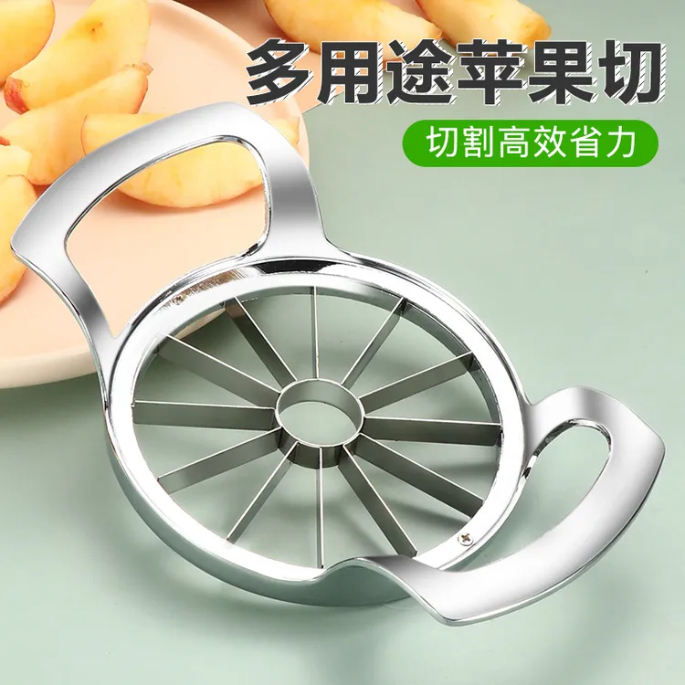 【俞文】苹果切锌合金加厚大小号水果分切器家用苹果切割器分离器