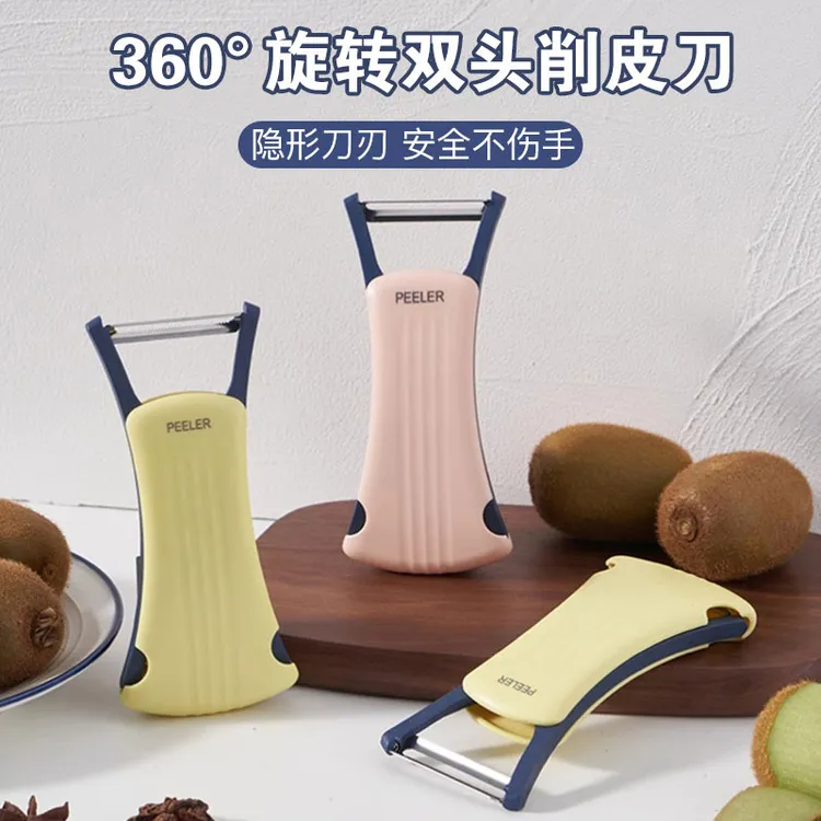 【俞文】多功能家用削皮刀刮皮刀土豆苹果去皮神器不锈钢水果创皮刀