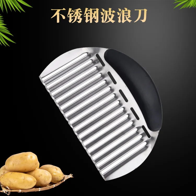 【俞文】狼牙土豆切家用厨房波浪切菜器多功能土豆刀不锈钢波浪刀