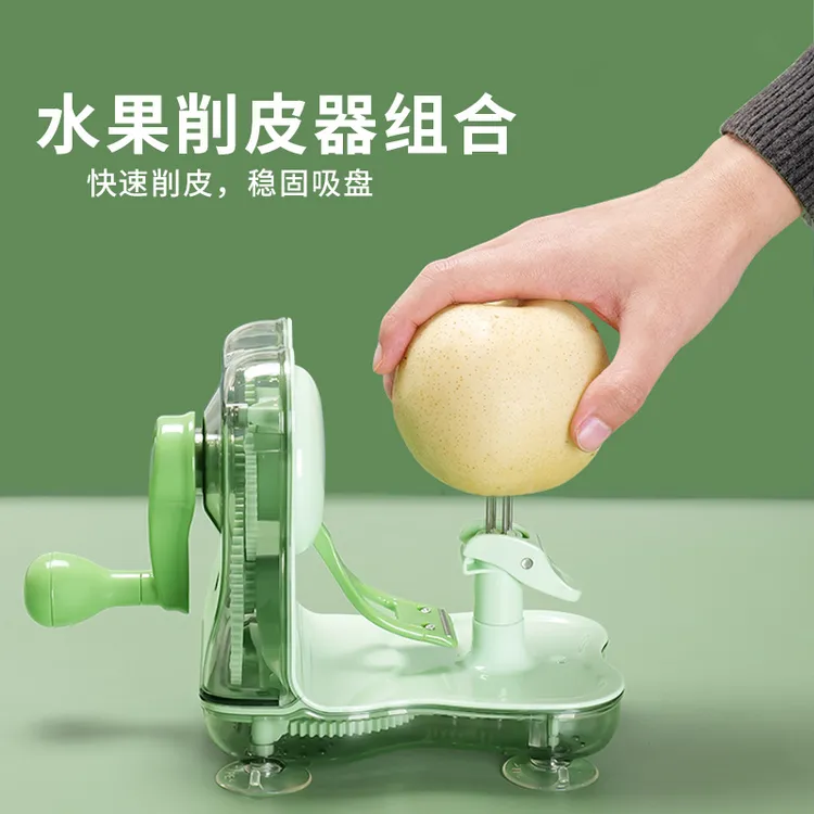 【俞文】削皮器二合一手摇削苹果机水果分切器削皮器去皮器刮皮刀
