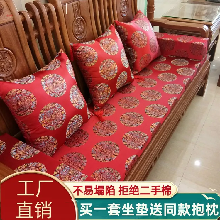 红木沙发坐垫套罩中式可拆洗实木沙发垫高密度海绵垫定做防滑加厚