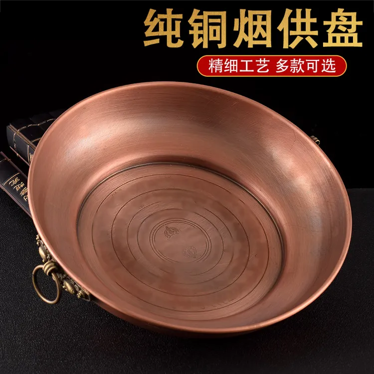食子烟供塔香盘纯铜藏香炉烟供焦烟盘施食盘家用室外烟供炉烟供盘