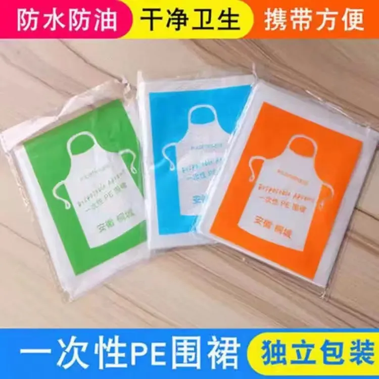 防水防油污火锅烧烤饭店餐饮厨房家用画室成人儿童塑料一次性围裙