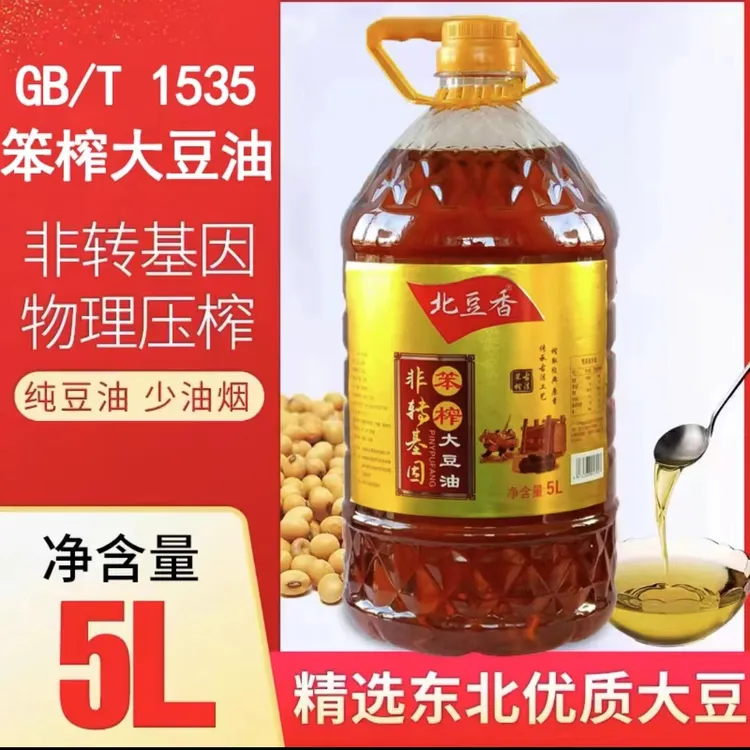 北豆香品牌东北非转基因纯笨榨家用豆油大豆油压榨