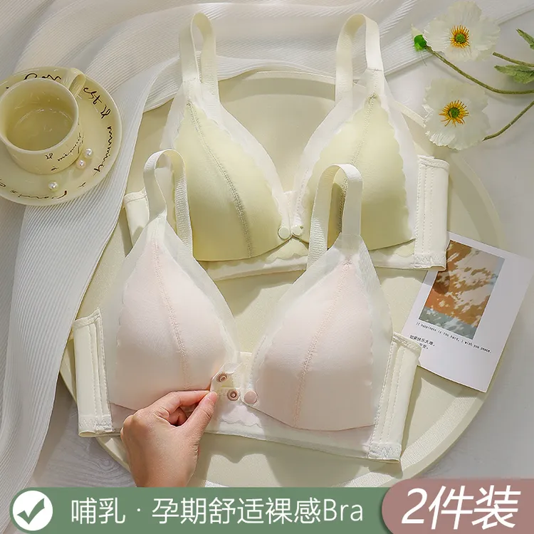 哺乳内衣舒适怀孕期聚拢防下垂产后喂奶前开扣孕妇文胸罩薄款夏季