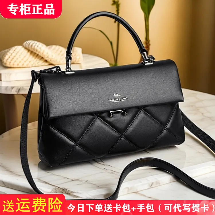 母亲节送礼物大容量菱格新款包包手提包斜挎包单肩女2025女包百搭