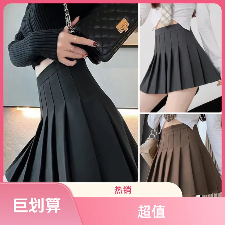 春夏高腰短裙夏季显瘦半身裙百褶裙女防走光裙高腰显瘦学院风