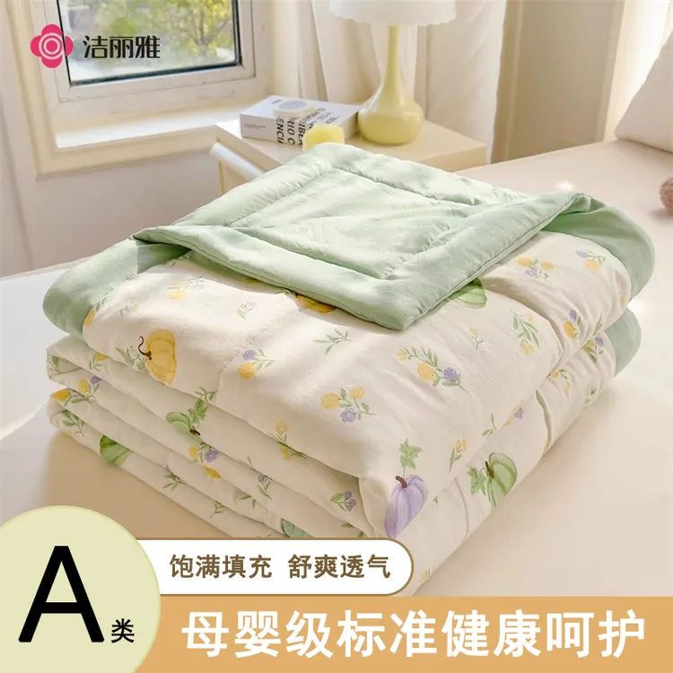 洁丽雅类新疆棉夏凉被空调被夏季薄款被芯柔软可水洗被子