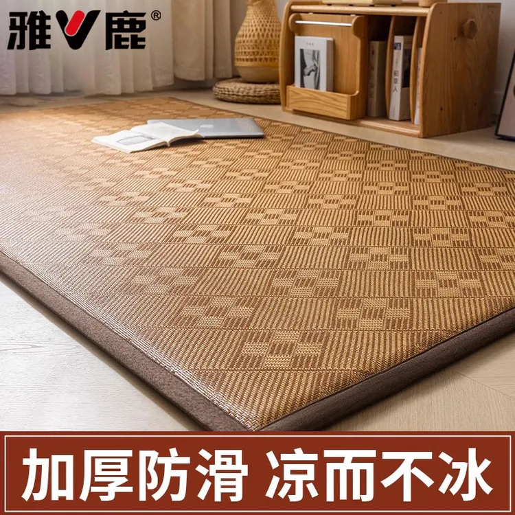 /雅鹿夏天凉席藤席榻榻米床垫宝宝爬行垫软垫空调草席家用冰丝席