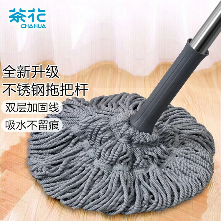 茶花拖把旋转免手洗拖布墩布吸水不锈钢家用懒人拖把家用两用地拖